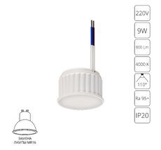 Светодиодный модуль Arte Lamp ORE A23090-4K