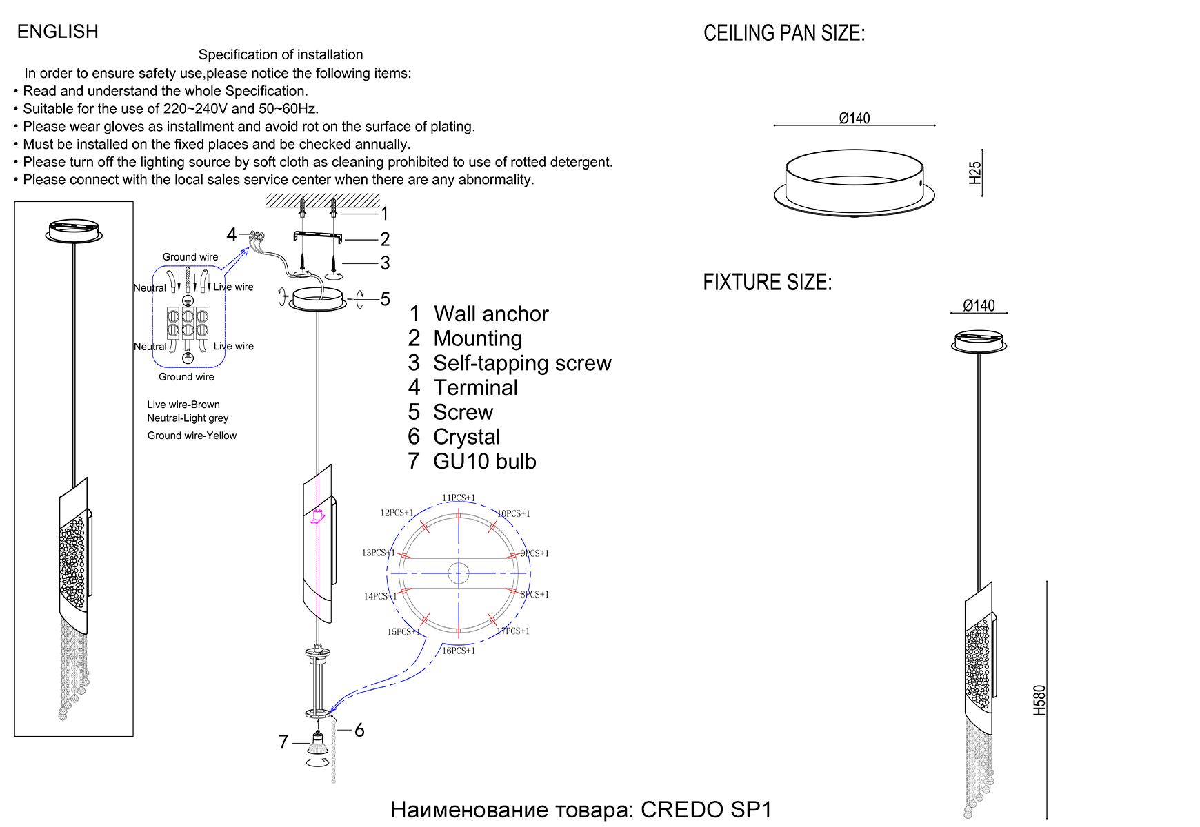 Подвесной светильник Crystallux CREDO CREDO SP1 GOLD_CR