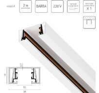 Трек 2-контактный без стыковочного паза, 2м Lightstar Barra 502025-P_LS