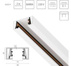Трек 2-контактный без стыковочного паза, 2м Lightstar Barra 502025-P_LS