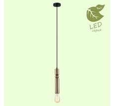 Подвесной светильник Lussole GRLSP-8144