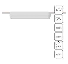 Трековый светильник Arte Lamp RAPID A6153PL-1WH