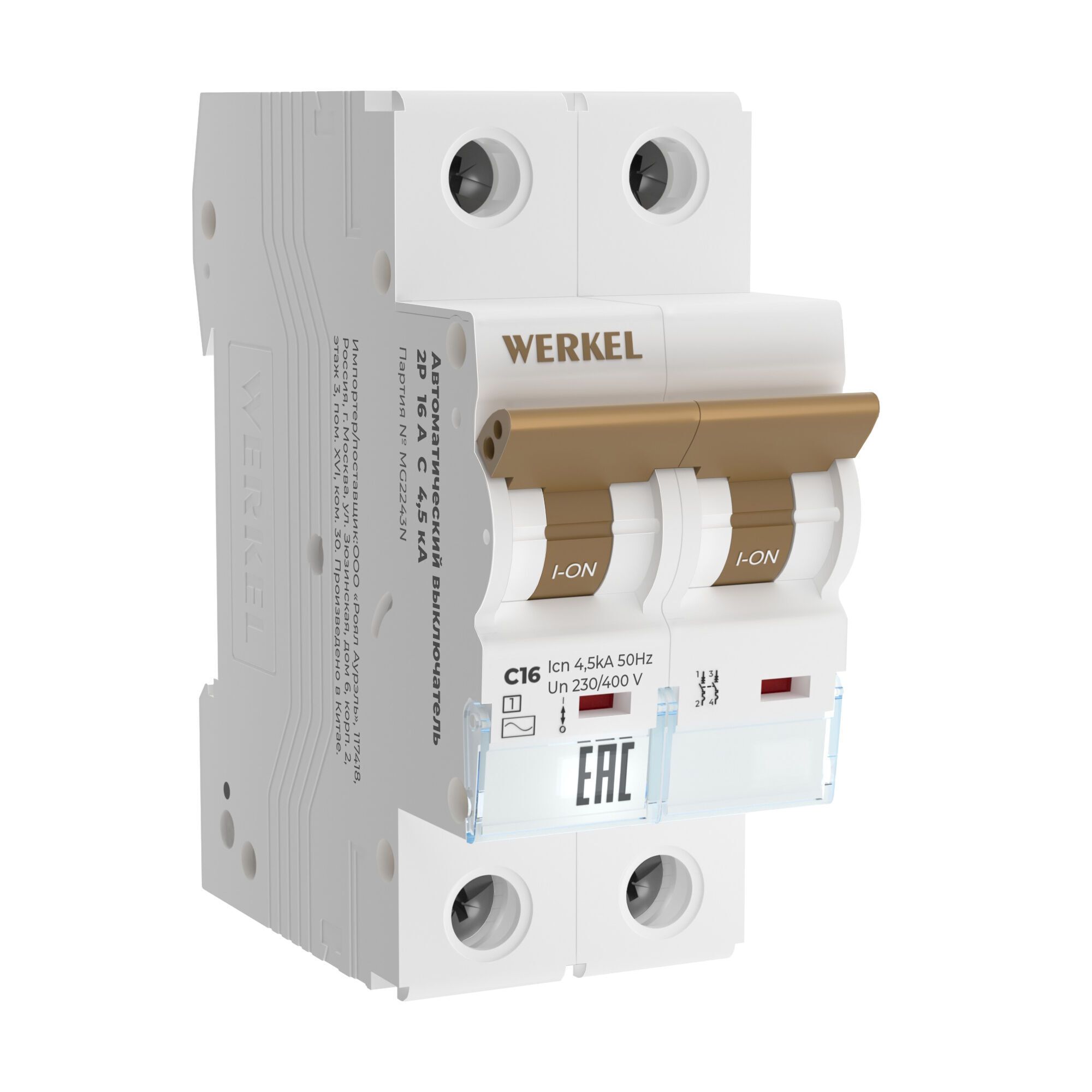 Автоматический выключатель Werkel a062495_WR