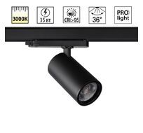 Светильник трехфазный трековый NOVOTECH HELIX 359578