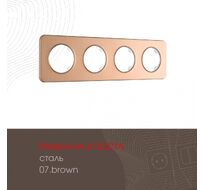 Рамка из стали на 4 поста Arte Milano 502.07-4.brown