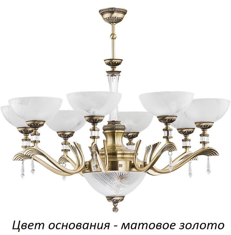 Потолочная люстра Kutek FAR-ZW-8(ZM)