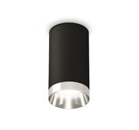 Комплект накладного светильника Ambrella light XS XS6323022_AMB