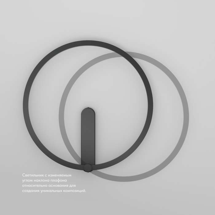 Настенный светильник Denkirs ROUND DK5035-BK