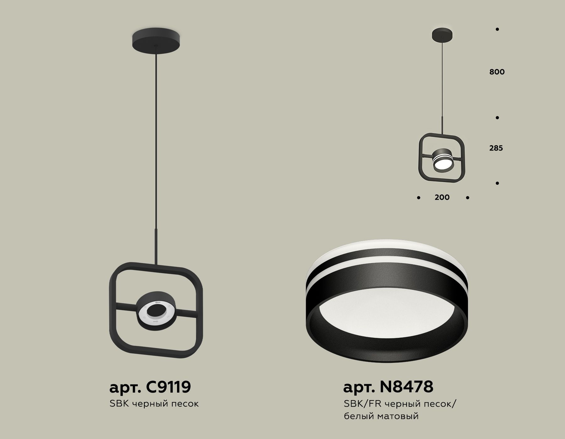 Подвесной светильник Ambrella light Traditional DIY XB9119154_AMB