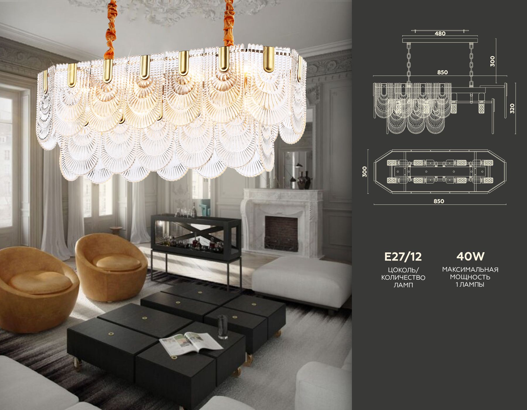 Подвесная люстра Ambrella light с хрусталем Traditional TR5389_AMB