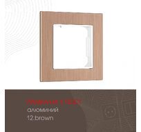 Рамка из алюминия на 1 пост Arte Milano 503.12-1.brown