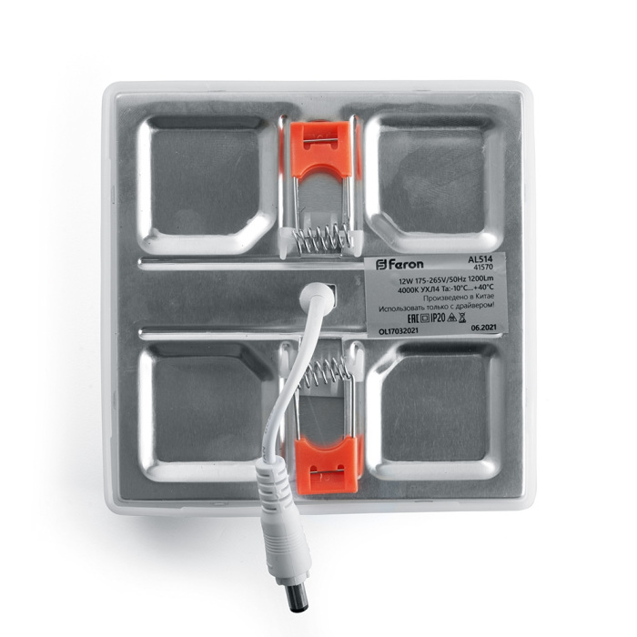 Встраиваемый светильник светодиодный Feron 41571_FR