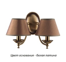 Бра Kutek SAN-K-2(BZ/A)SW