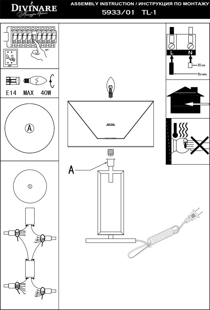 Настольная лампа Divinare Porta 5933/01 TL-1_DI