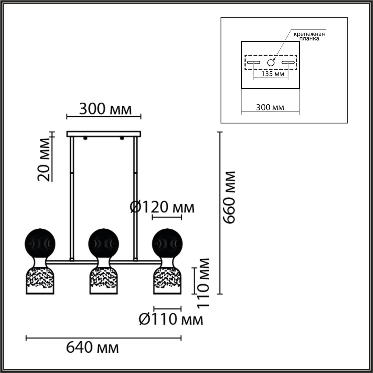 Подвесная люстра LUMION TAUNA 8114/6