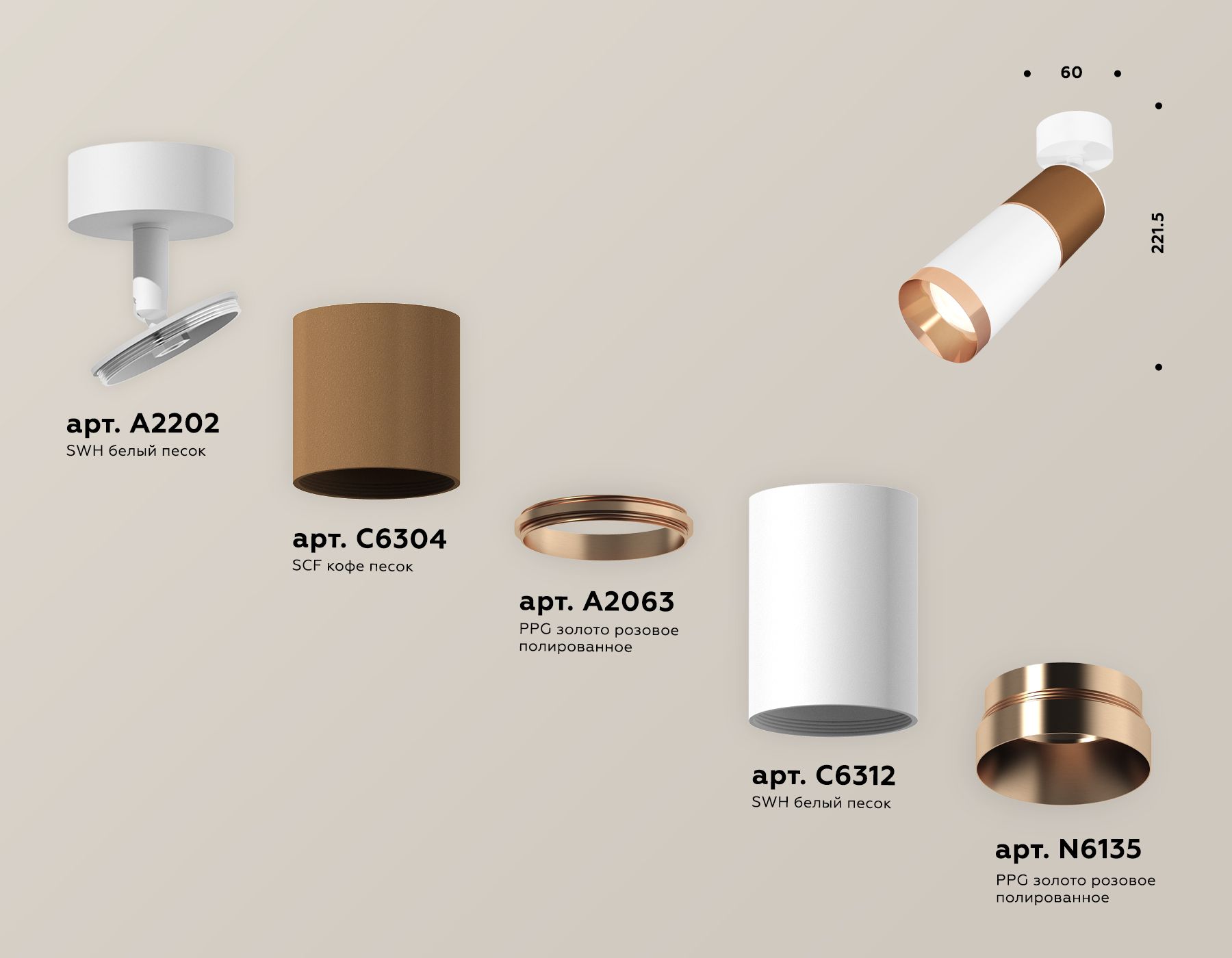 Спот Ambrella light XM XM6312015_AMB