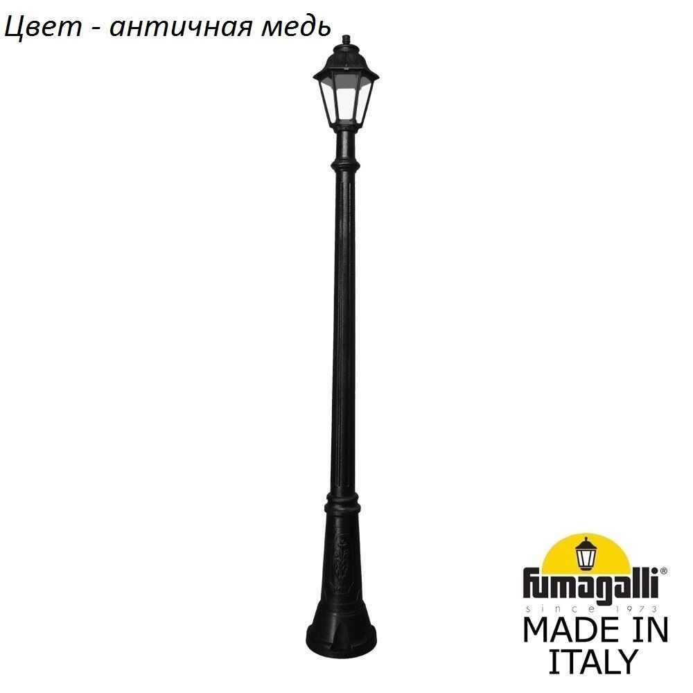 

Фонарный столб ANNA E22.156.000.VXF1R, E22.156.000.VXF1R