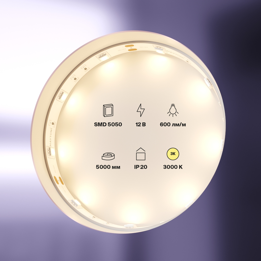 Светодиодная лента 12В Led strip 7,2 Вт 500см 10120_MY