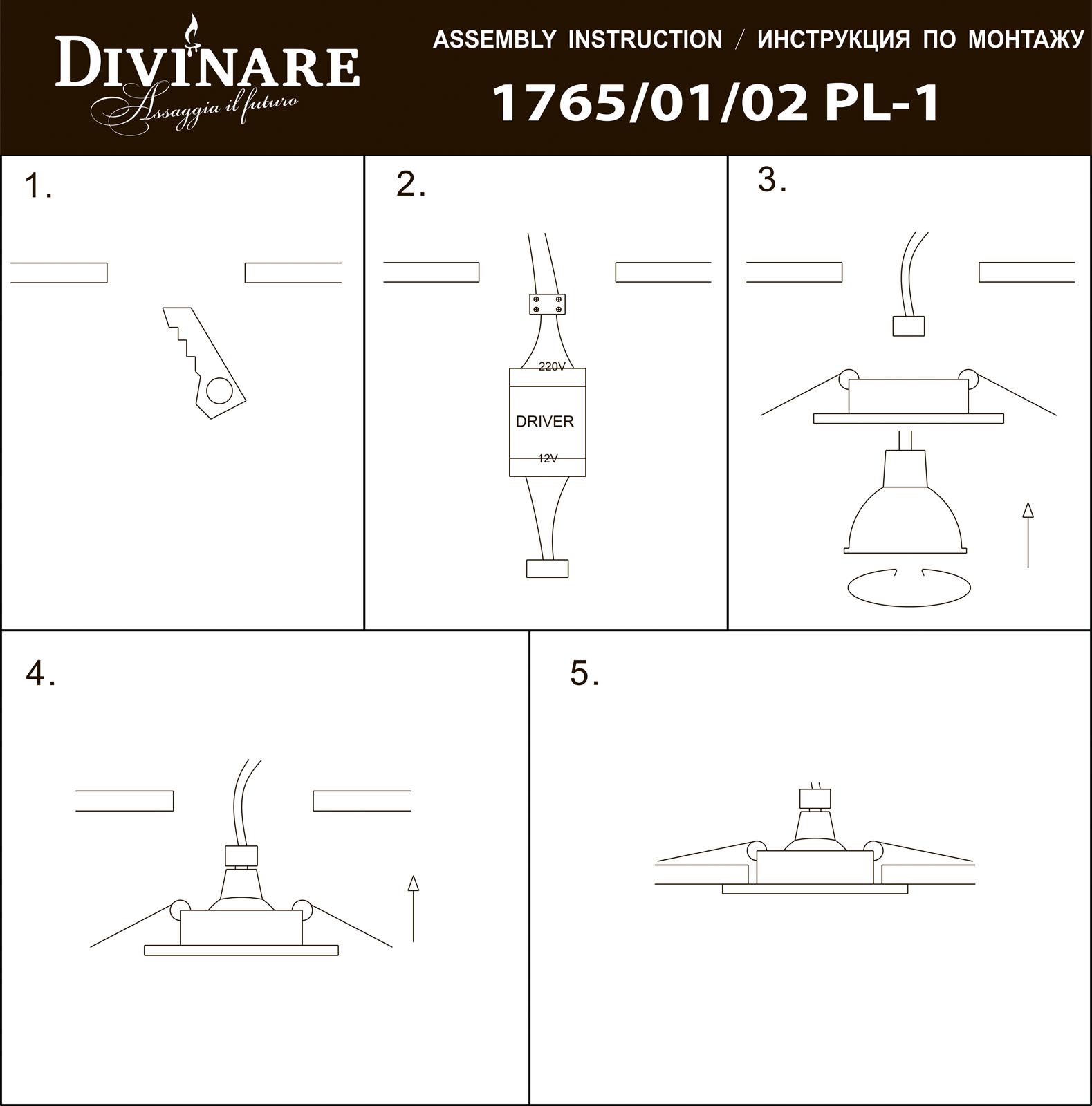 Точечный светильник Divinare Врезной Sciuscia 1765/01 PL-1_DI
