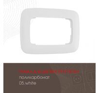 Рамка из поликарбоната для двойной розетки Arte Milano 505.05-double.white