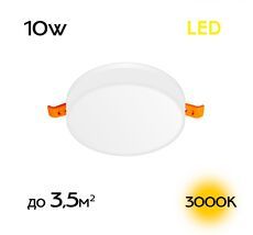 Встраиваемый светильник CitiLux Вега CLD5310W