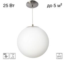 Подвесной светильник Citilux Ron CL941D25S1