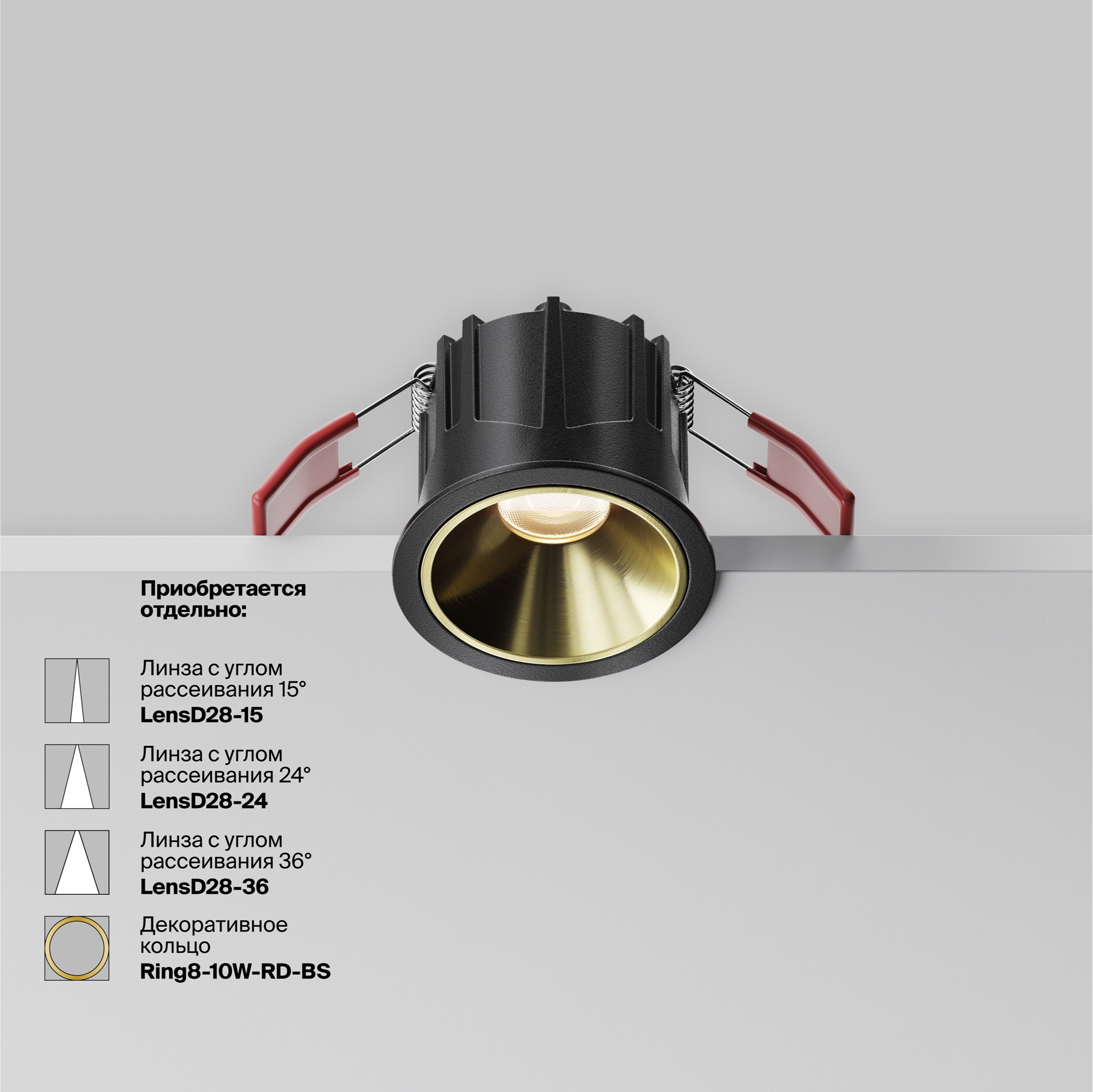 Встраиваемый светильник Maytoni Alfa LED DL043-01-10W3K-RD-B-1_MY