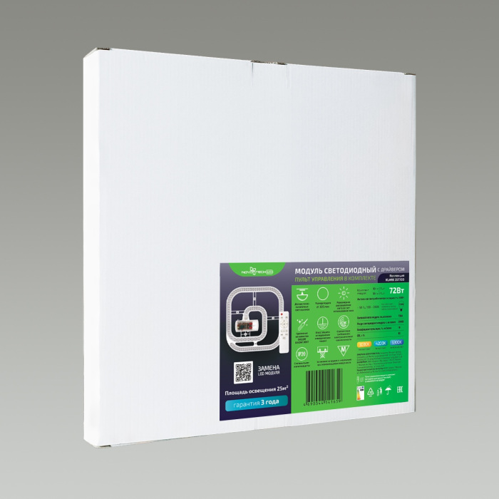 LED модуль с драйвером и линзованным рассеивателем на магнитах с ДУ Novotech 357780