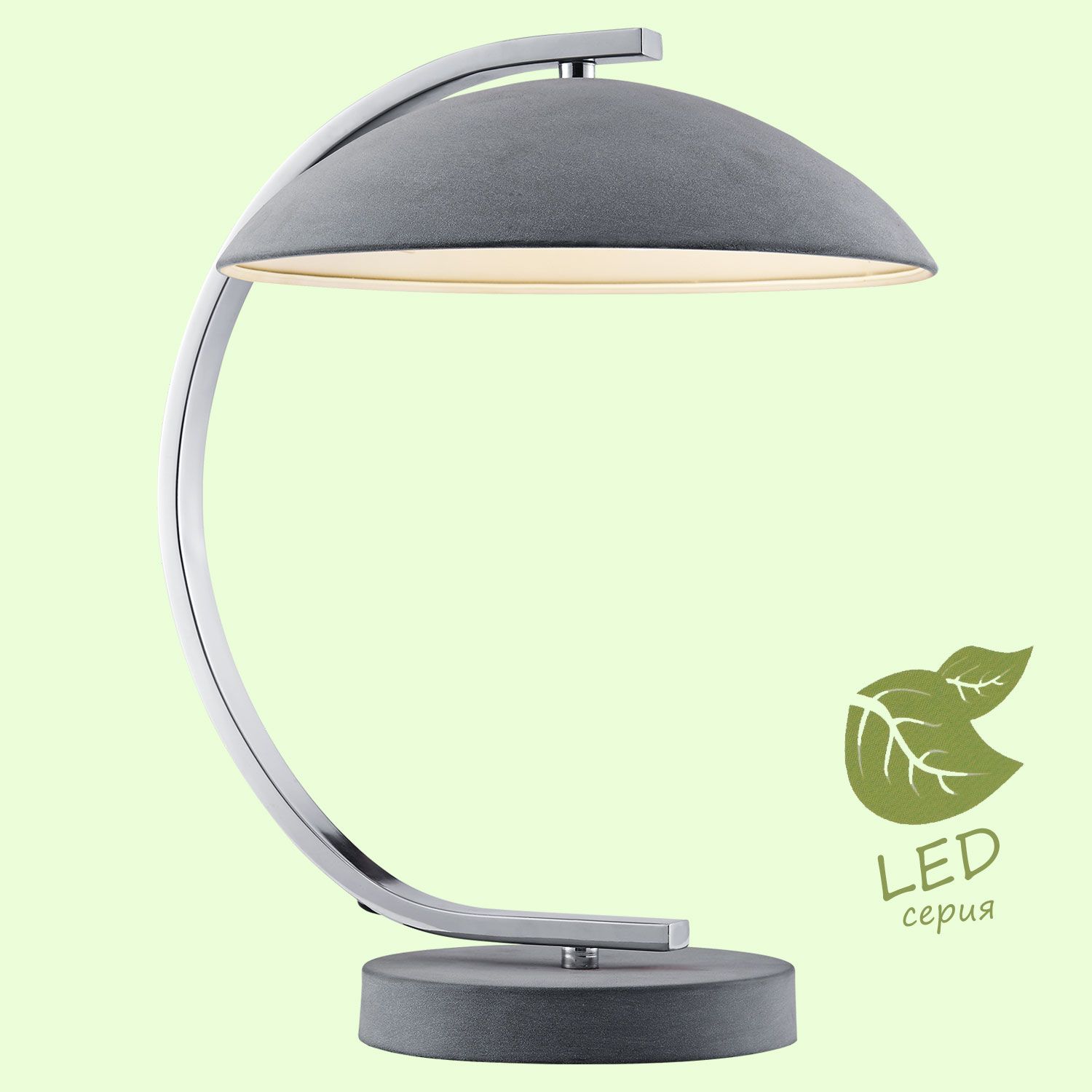 Настольная лампа Lussole FALCON GRLSP-0560