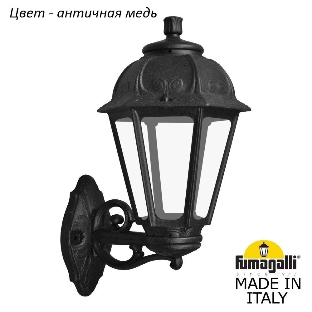 

Уличный настенный светильник SABA K22.131.000.VXF1R, K22.131.000.VXF1R