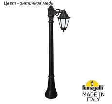 Фонарный столб ANNA E22.158.S10.VYF1R