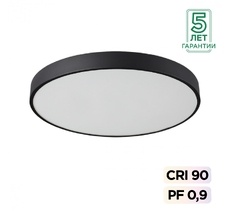 Потолочный светильник Sonex QUASAR 7758/70L_Sonex