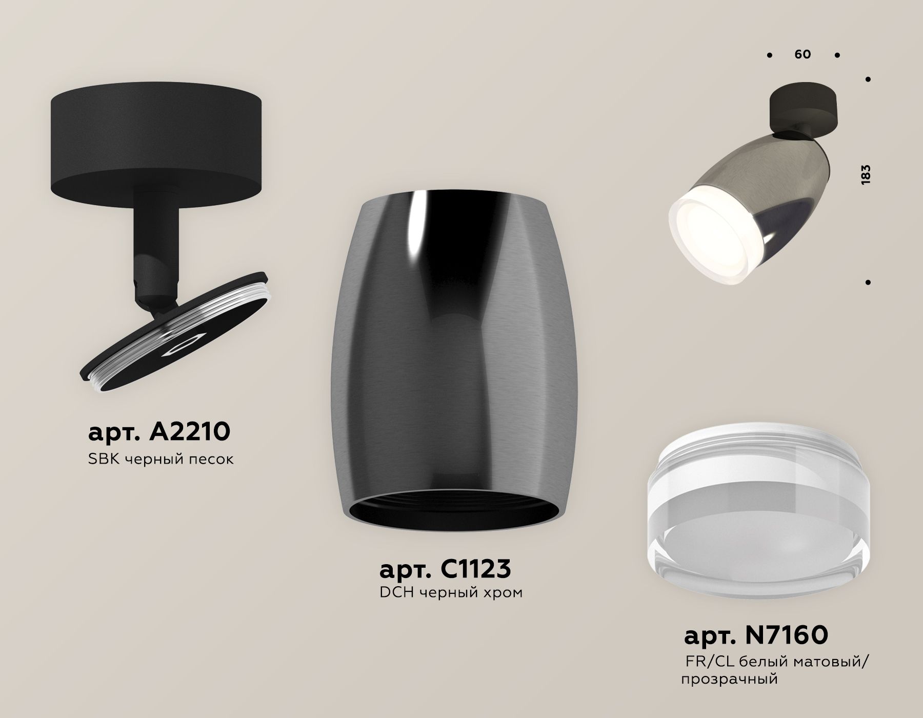 Спот Ambrella light с акрилом XM XM1123005_AMB