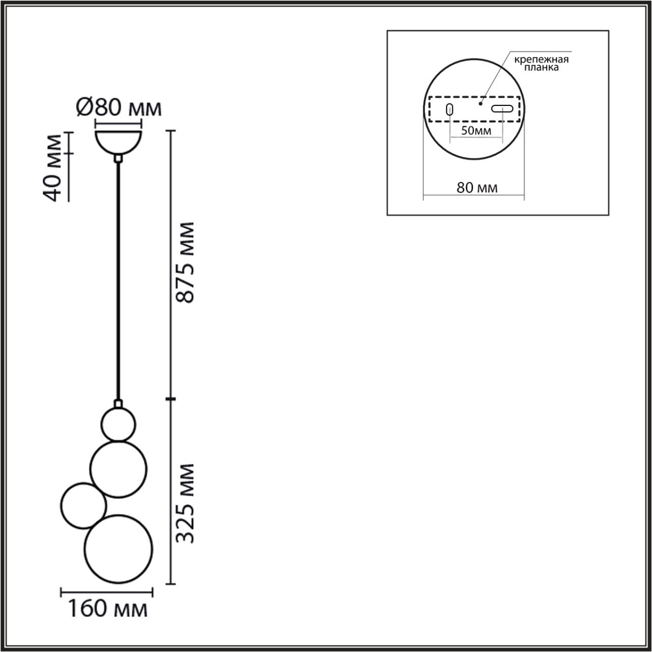 Подвесной светильник LUMION BALLONS 8008/1A