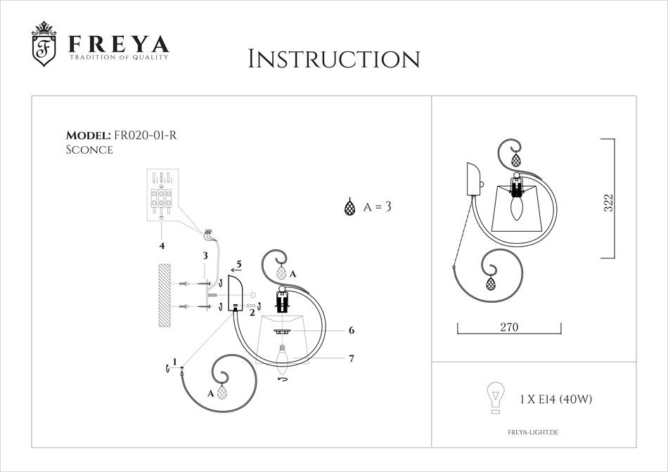 Бра Freya Simone FR2020-WL-01-BZ_MY