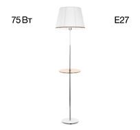 Торшер Citilux Линц CL402970T