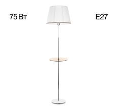 Торшер Citilux Линц CL402970T