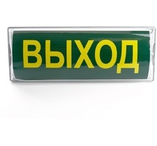 Настенный светильник влагозащищенный светодиодный (буквы, алфавит) Feron 41535_FR