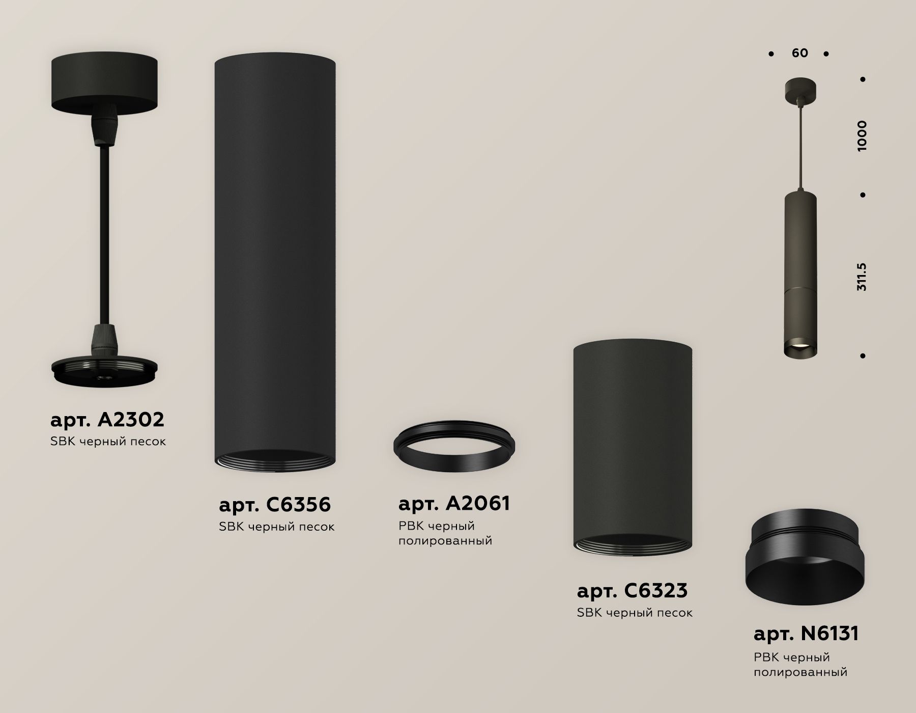 Подвесной светильник Ambrella light XP XP6323010_AMB