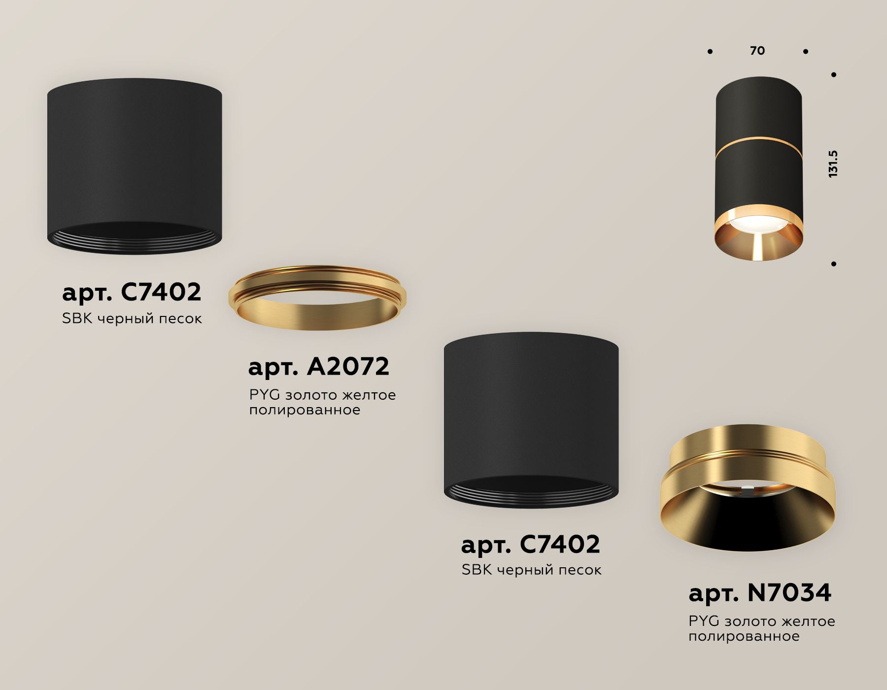 Комплект накладного светильника Ambrella light Techno XS7402181_AMB