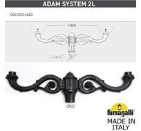 Консоль для паркового фонаря ADAM 000.000.M20.A0