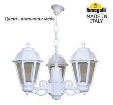 Уличный подвесной светильник SABA K22.120.S30.VXF1R