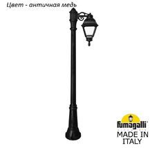 Фонарный столб CEFA U23.156.S10.VXF1R