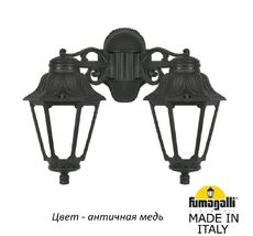 Уличный настенный светильник ANNA E22.141.000.VYF1RDN