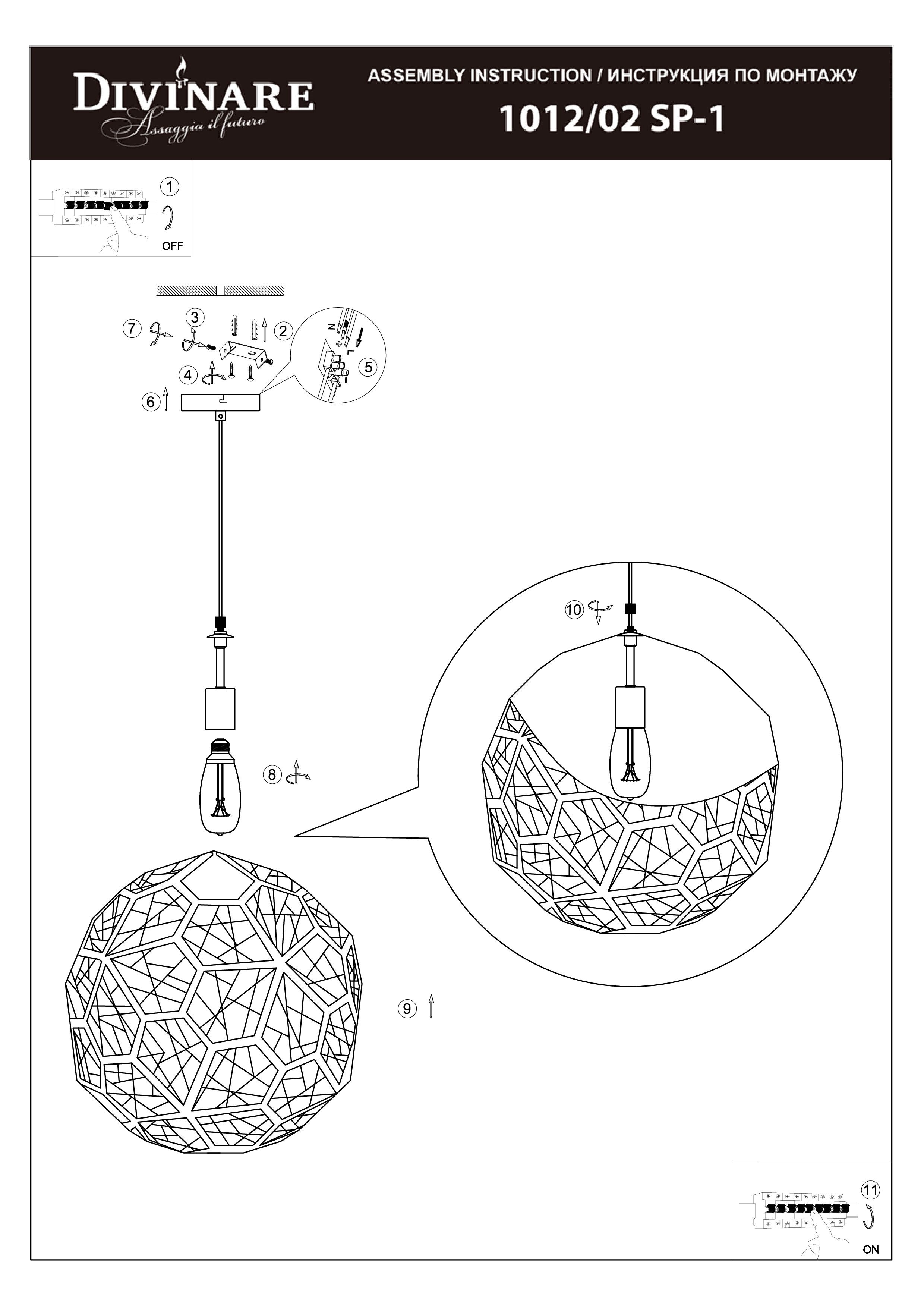 Подвесной светильник Divinare Mosaico 1012/02 SP-1_DI