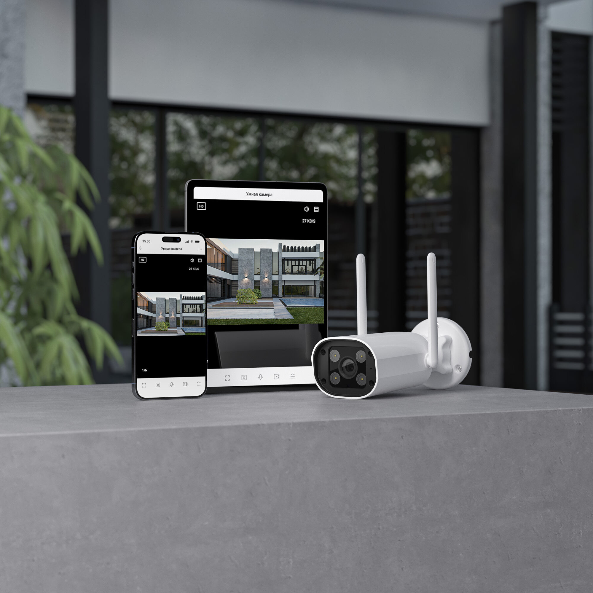 Умная видеокамера белая IP65 Elektrostandard a069150_ES