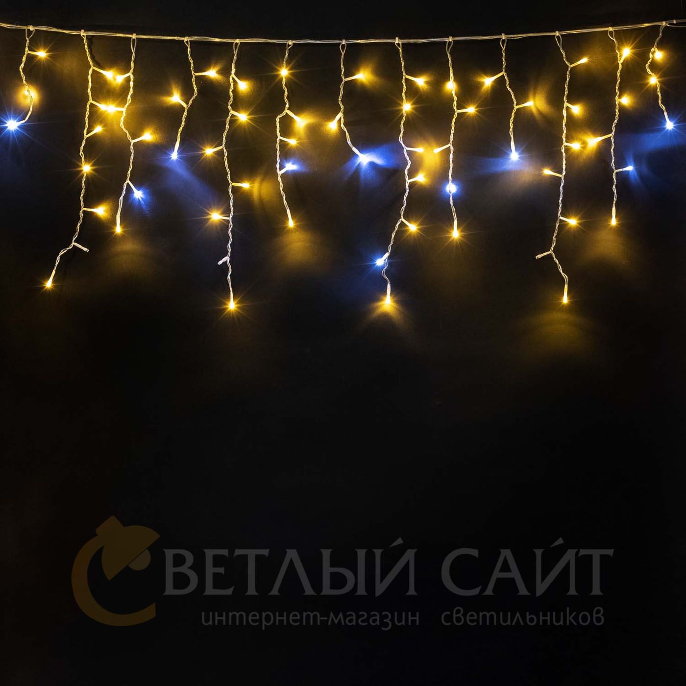 

Светодиодная бахрома LTC, 02-121