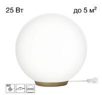 Настольная лампа Citilux Ron CL941D20T2