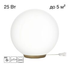 Настольная лампа Citilux Ron CL941D20T2