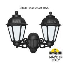 Уличный настенный светильник SABA K22.141.000.VYF1R